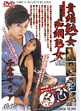 ROMD-04 DVD封面图片 