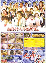 RTND-01 Sampul DVD