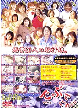 RTND-02 Sampul DVD