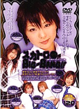 SCMD-04 DVD Cover