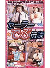 SDD-05 Sampul DVD