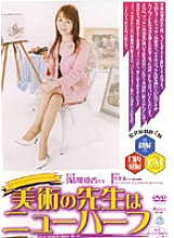 SHED-05 DVD Cover