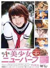 SHED-18 DVD Cover
