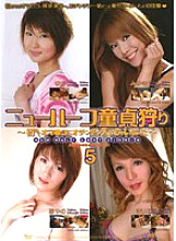 SHED-24 DVD Cover