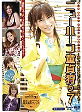 SHED-39 DVD Cover