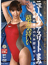 SHED-43 DVD Cover