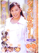 SMLD-02 DVD Cover