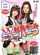 SMPD-24 Sampul DVD