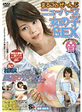 SMPD-03 Sampul DVD