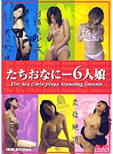 TOR-01 DVD Cover
