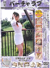 VLOD-03 DVD封面图片 