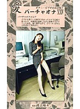 VO-24 DVD Cover