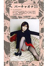 VO-35 DVD Cover