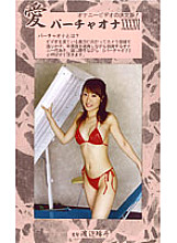 VO-46 DVD Cover