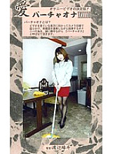 VO-62 DVD Cover