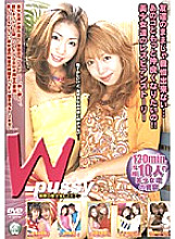 WPSD-01 DVD Cover