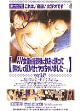 YTD-07 DVD Cover