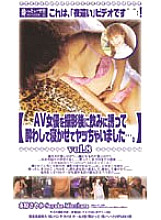 YTD-08 DVDカバー画像