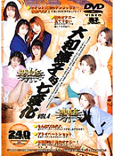 YTSD-04 Sampul DVD