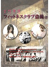 BYBB-002 DVD Cover