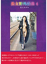 BZDX-006 DVD封面图片 