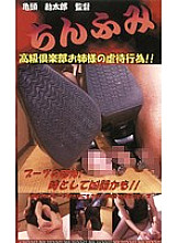 CF-018 Sampul DVD