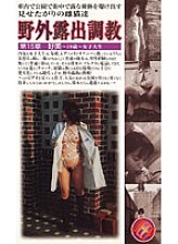 DBP-015 DVD Cover