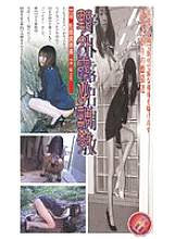 DBP-022 DVD Cover