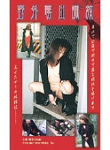 DBP-107 DVD封面图片 