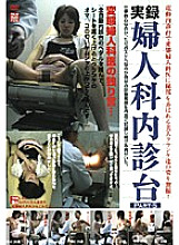 DDHK-006 DVD Cover