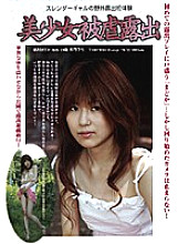 DDJR-006 DVD Cover
