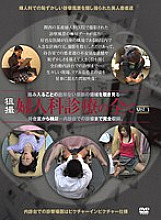 DDNS-003 DVD封面图片 