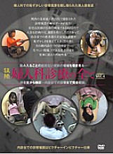 DDNS-004 Sampul DVD