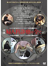 DDNS-001 DVD Cover
