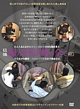 DDNS-002 DVD封面图片 