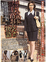 DDWS-006 DVD Cover