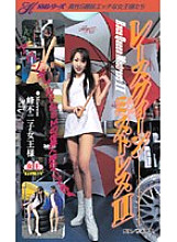 MH-057 DVD Cover