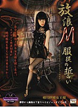 MHD-11100057 DVD Cover