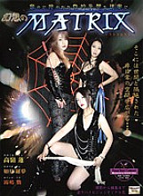 MHD-061 Sampul DVD