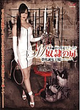 MHD-069 DVD Cover