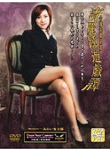 MHD-010 Sampul DVD