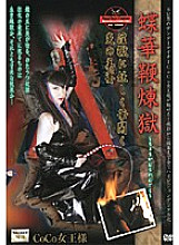 MHD-046 DVD Cover