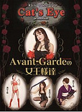 MHP-001 DVD Cover