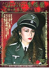 MXD-003 DVD Cover