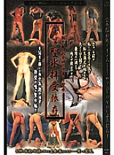 MXD-007 DVD Cover