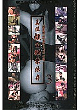 MXD-008 Sampul DVD