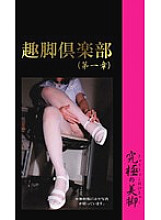 NLX-001 DVD封面图片 