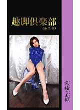 NLX-002 DVD封面图片 