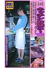 SBO-004 DVD Cover