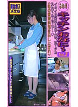 SBO-004 DVDカバー画像